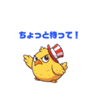ニワ吉（個別スタンプ：2）