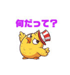 ニワ吉（個別スタンプ：4）