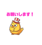 ニワ吉（個別スタンプ：5）