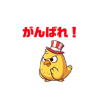 ニワ吉（個別スタンプ：6）
