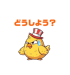 ニワ吉（個別スタンプ：7）