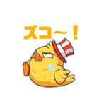 ニワ吉（個別スタンプ：8）