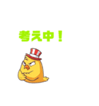 ニワ吉（個別スタンプ：10）