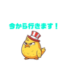 ニワ吉（個別スタンプ：12）