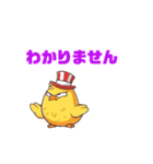 ニワ吉（個別スタンプ：16）