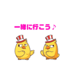 ニワ吉（個別スタンプ：17）