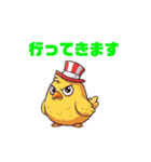 ニワ吉（個別スタンプ：23）