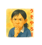 あかんです（個別スタンプ：10）