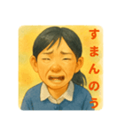 あかんです（個別スタンプ：12）