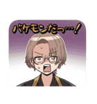 加賀美ハヤトのLINEスタンプ（個別スタンプ：19）