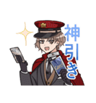 加賀美ハヤトのLINEスタンプ（個別スタンプ：21）