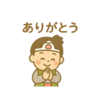 『いっしょに過ごそ』ももたろう編 桃太郎（個別スタンプ：2）