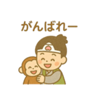 『いっしょに過ごそ』ももたろう編 桃太郎（個別スタンプ：4）