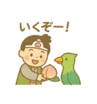 『いっしょに過ごそ』ももたろう編 桃太郎（個別スタンプ：5）