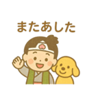 『いっしょに過ごそ』ももたろう編 桃太郎（個別スタンプ：6）