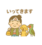 『いっしょに過ごそ』ももたろう編 桃太郎（個別スタンプ：7）