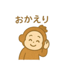 『いっしょに過ごそ』ももたろう編 桃太郎（個別スタンプ：8）