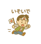 『いっしょに過ごそ』ももたろう編 桃太郎（個別スタンプ：9）