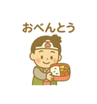 『いっしょに過ごそ』ももたろう編 桃太郎（個別スタンプ：10）