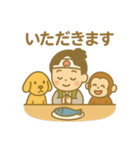 『いっしょに過ごそ』ももたろう編 桃太郎（個別スタンプ：12）