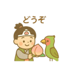『いっしょに過ごそ』ももたろう編 桃太郎（個別スタンプ：13）
