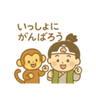 『いっしょに過ごそ』ももたろう編 桃太郎（個別スタンプ：14）