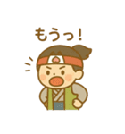 『いっしょに過ごそ』ももたろう編 桃太郎（個別スタンプ：17）