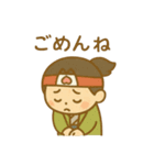 『いっしょに過ごそ』ももたろう編 桃太郎（個別スタンプ：20）