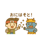 『いっしょに過ごそ』ももたろう編 桃太郎（個別スタンプ：23）