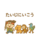 『いっしょに過ごそ』ももたろう編 桃太郎（個別スタンプ：24）