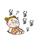 お団子2つ！【夏だ！日焼けだ！】（個別スタンプ：1）