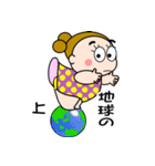 お団子2つ！【夏だ！日焼けだ！】（個別スタンプ：3）
