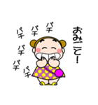 お団子2つ！【夏だ！日焼けだ！】（個別スタンプ：4）