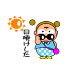 お団子2つ！【夏だ！日焼けだ！】（個別スタンプ：6）