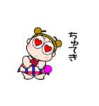 お団子2つ！【夏だ！日焼けだ！】（個別スタンプ：9）