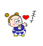お団子2つ！【夏だ！日焼けだ！】（個別スタンプ：13）
