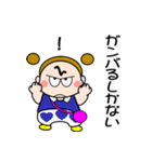 お団子2つ！【夏だ！日焼けだ！】（個別スタンプ：16）