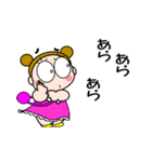 お団子2つ！【夏だ！日焼けだ！】（個別スタンプ：19）