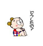 お団子2つ！【夏だ！日焼けだ！】（個別スタンプ：20）