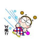 お団子2つ！【夏だ！日焼けだ！】（個別スタンプ：23）