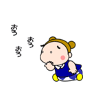 お団子2つ！【夏だ！日焼けだ！】（個別スタンプ：24）