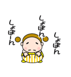 お団子2つ！【夏だ！日焼けだ！】（個別スタンプ：25）