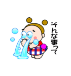 お団子2つ！【夏だ！日焼けだ！】（個別スタンプ：26）