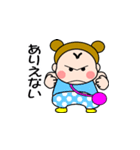 お団子2つ！【夏だ！日焼けだ！】（個別スタンプ：27）