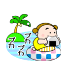 お団子2つ！【夏だ！日焼けだ！】（個別スタンプ：29）