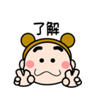 お団子2つ！【夏だ！日焼けだ！】（個別スタンプ：36）
