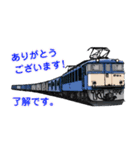 リアルな鉄道車両スタンプ2（個別スタンプ：1）