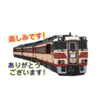 リアルな鉄道車両スタンプ2（個別スタンプ：2）