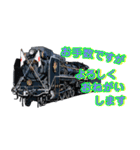 リアルな鉄道車両スタンプ2（個別スタンプ：3）