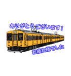 リアルな鉄道車両スタンプ2（個別スタンプ：9）
